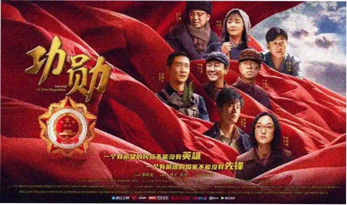 123影视官方宣传横幅
