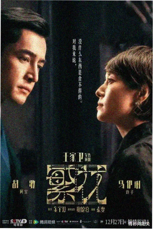 123影视安卓版